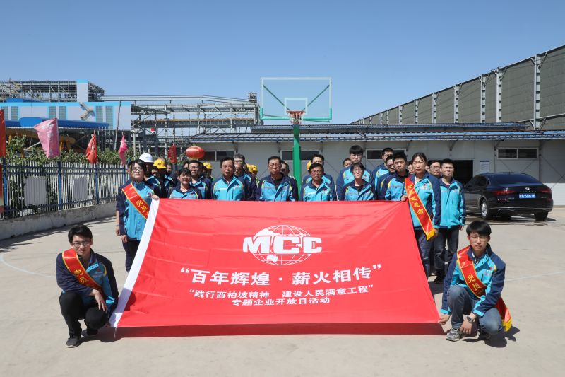 企業(yè)開(kāi)放日項(xiàng)目人員合影